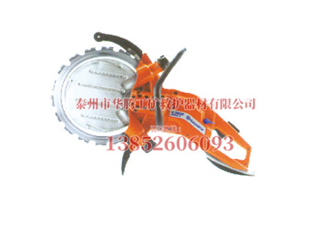液壓多功能環(huán)鋸K3600